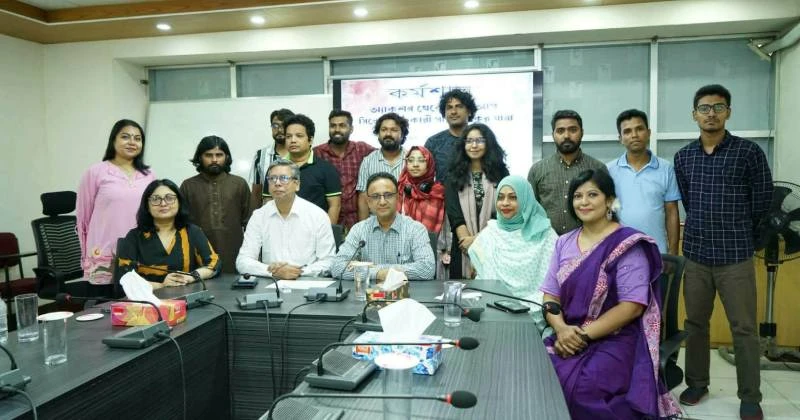 চলচিত্রে সহকারী পরিচালনা বিষয়ক দিনব্যাপী কর্মশালা