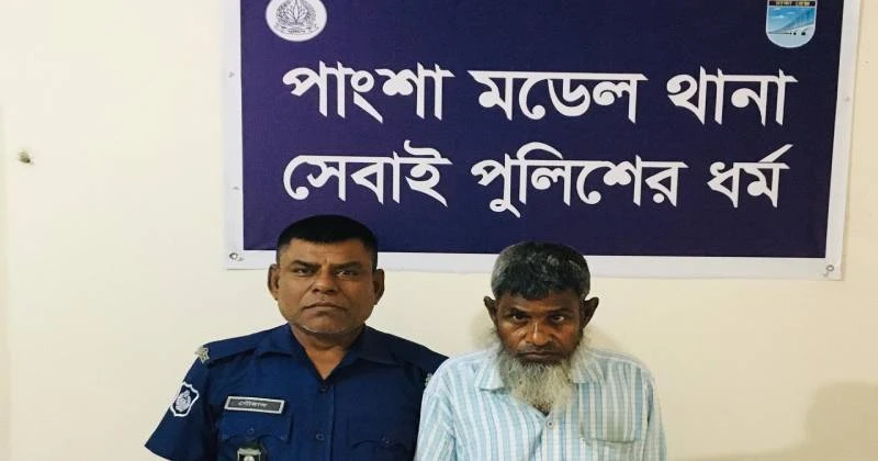 ঝালমুড়ি খাওয়ানোর কথা বলে শিশুকে ধর্ষণচেষ্টা: পাংশায় অভিযুক্ত গ্রেফতার