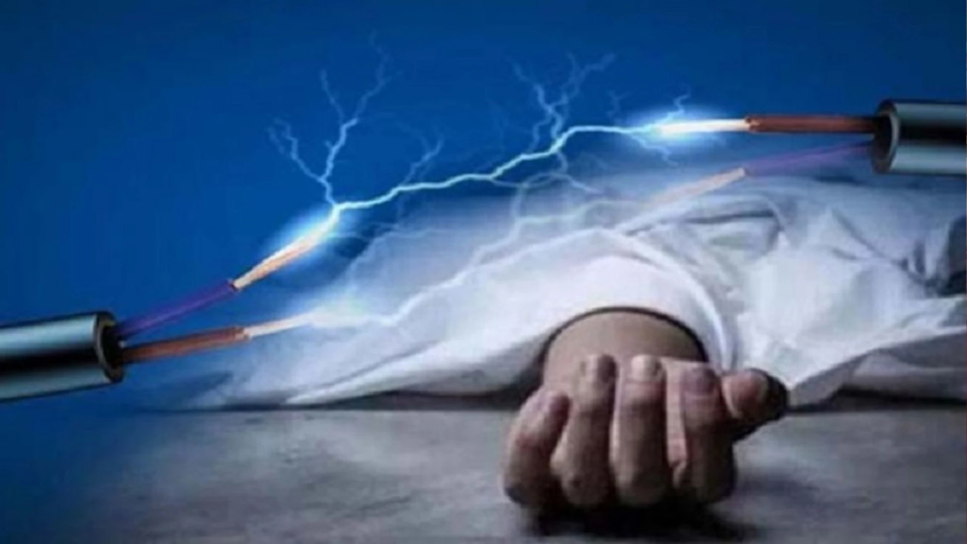 চুনারুঘাটে বিদ্যুৎস্পৃষ্ট হয়ে দুই ভাইয়ের মৃত্যু, আহত আরও দুইজন