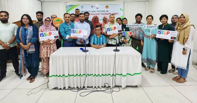মানসিক স্বাস্থ্যসেবায় দক্ষতা বৃদ্ধিতে দিনব্যাপী প্রশিক্ষণ কর্মশালা
