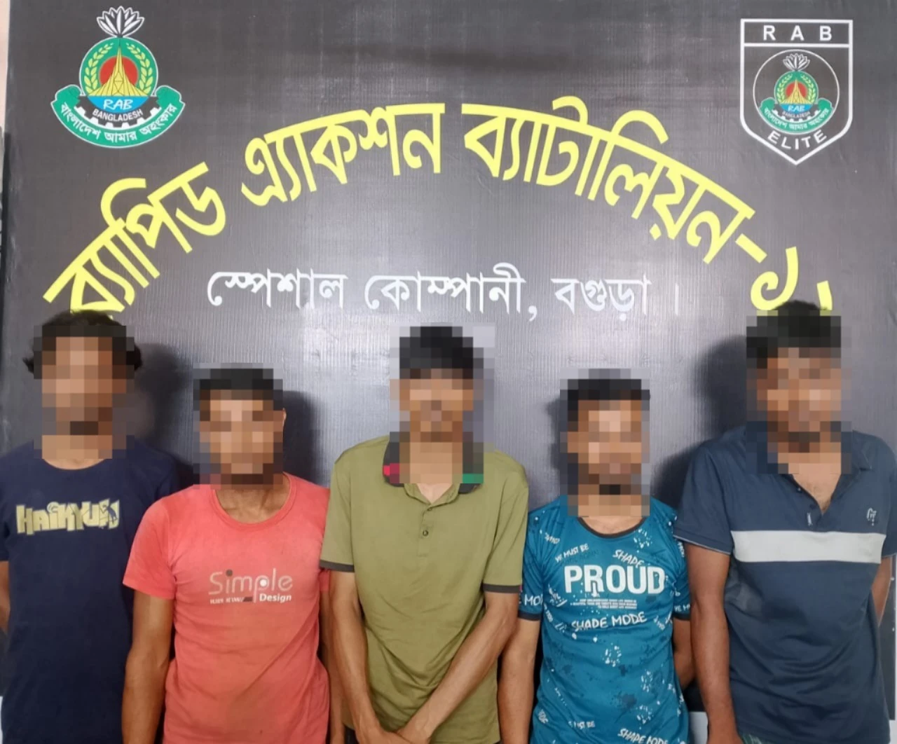 কাহালুর ছিনতাই মামলায় র‌্যাবের পৃথক অভিযানে ৫ আসামি গ্রেপ্তার