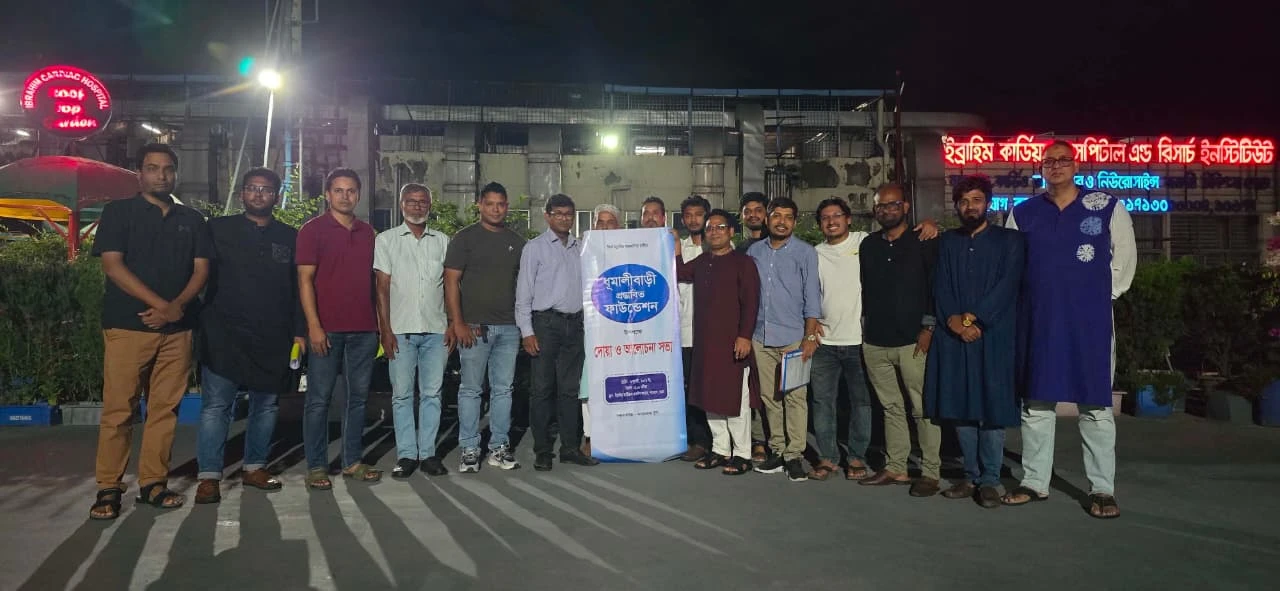 ‘ধূমালীবাড়ী আবির ফাউন্ডেশন’ নামে সেবামূলক সংগঠনের আত্মপ্রকাশ, ৯ সদস্যের কমিটি গঠন