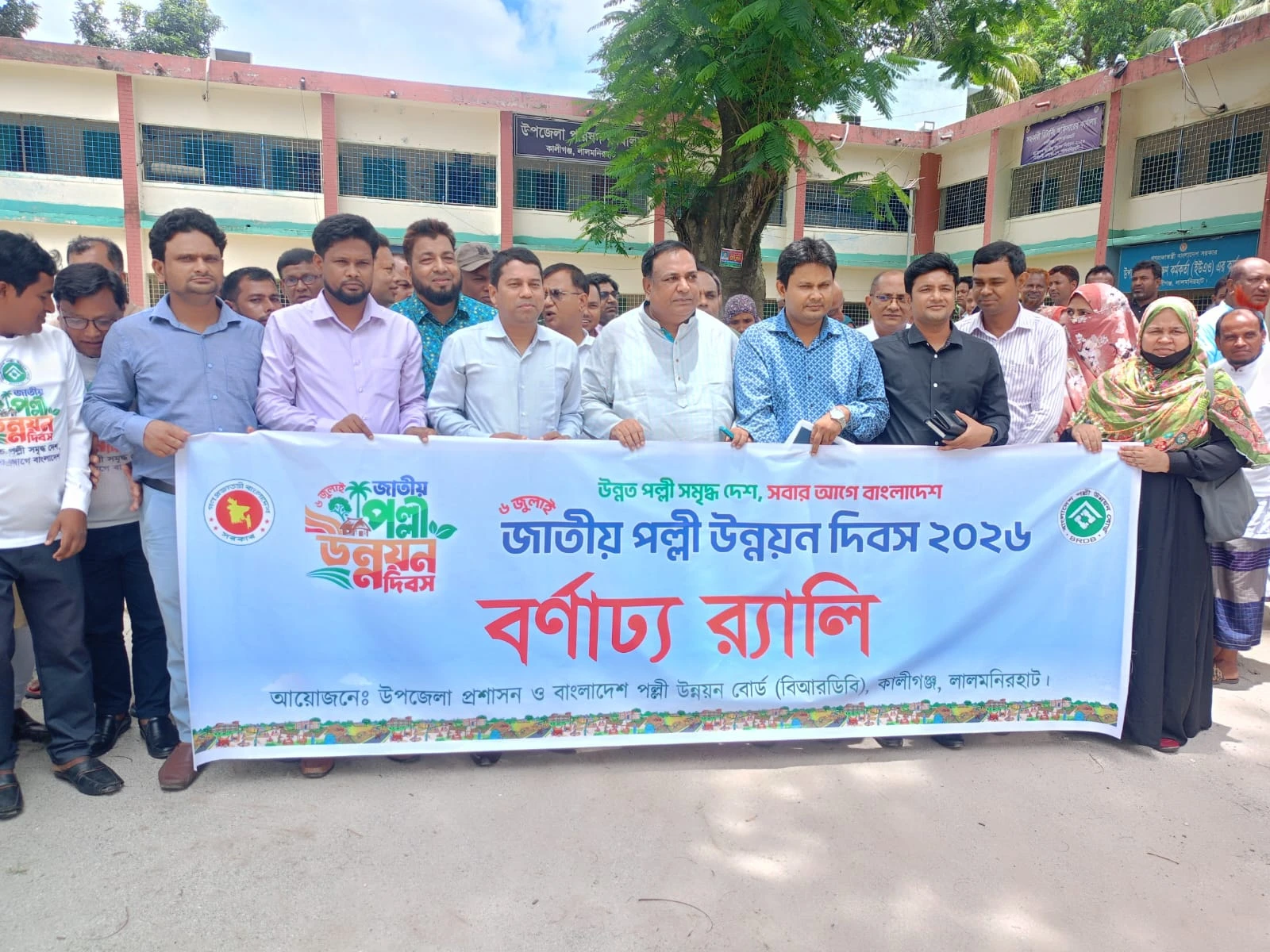 গ্রামীণ জনগোষ্ঠীর জীবনমান উন্নয়নে সরকার কাজ করছে: এমপি রোকন উদ্দিন বাবুল