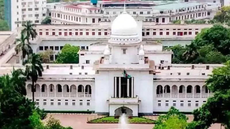 পঞ্চদশ সংশোধনী: আপিল বিভাগের রায় বৃহস্পতিবার