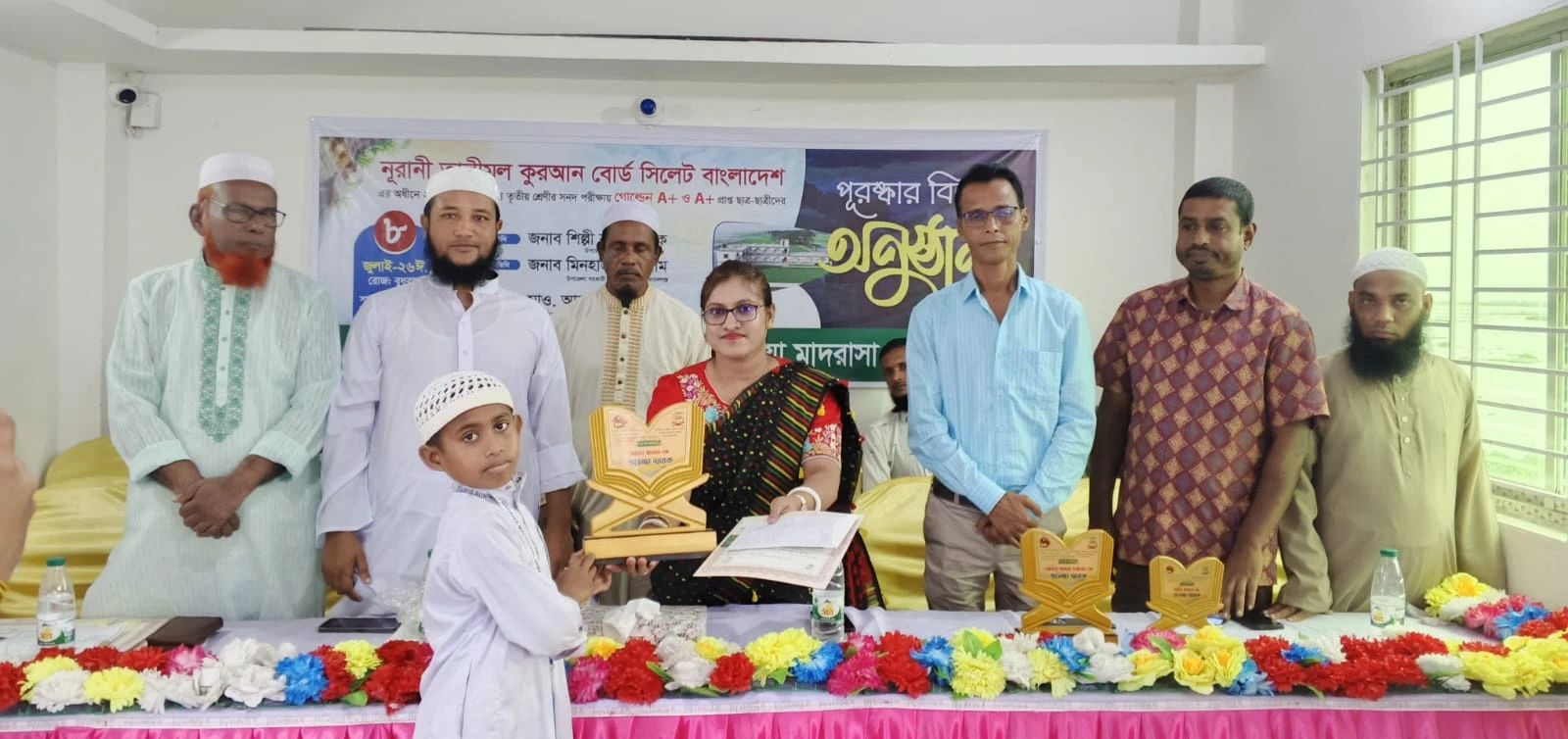 জামালগঞ্জে জিপিএ-৫ প্রাপ্ত কৃতি শিক্ষার্থীদের সংবর্ধনা ও পুরস্কার বিতরণ