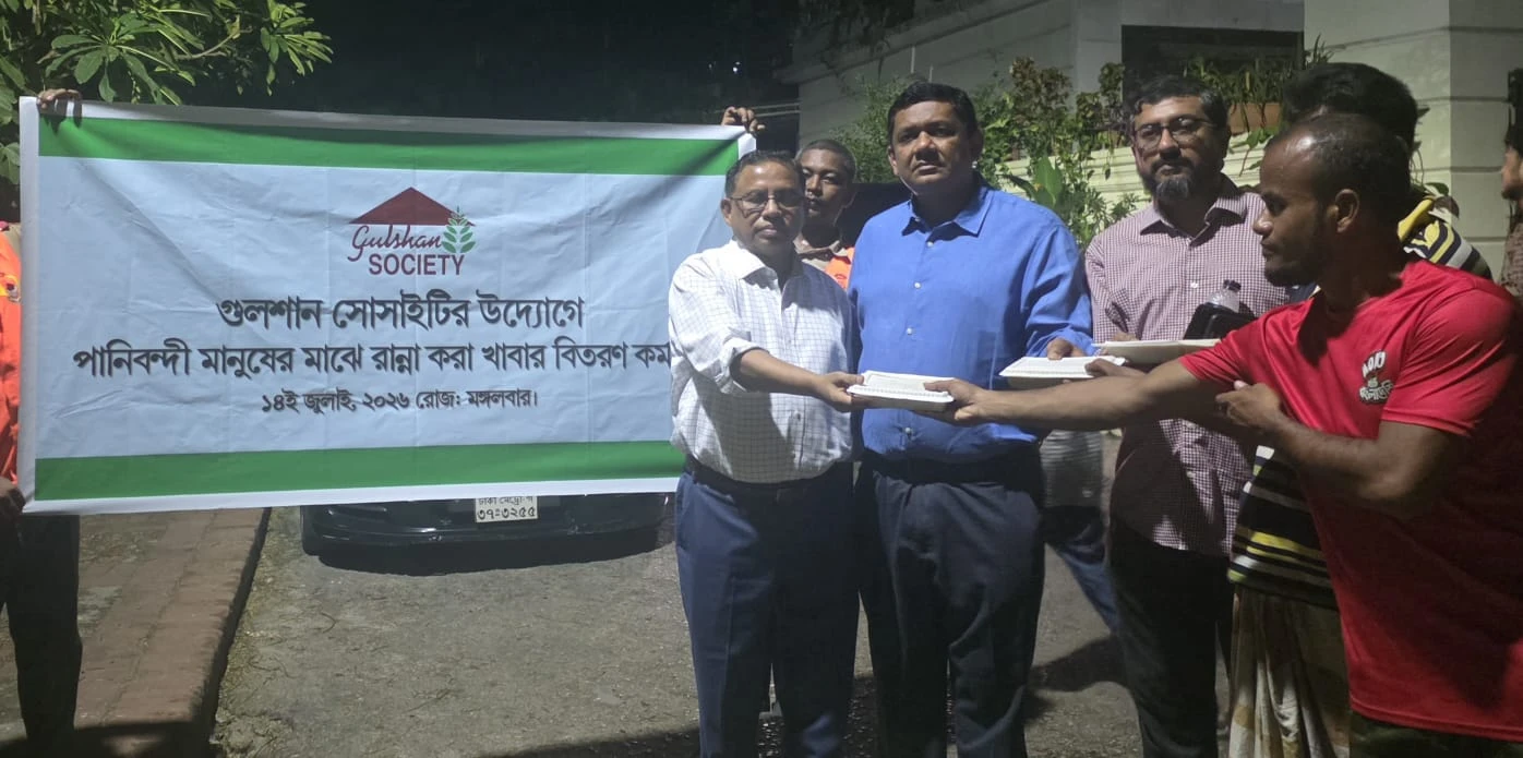 ঢাকায় পানিবন্দি মানুষের পাশে গুলশান সোসাইটি