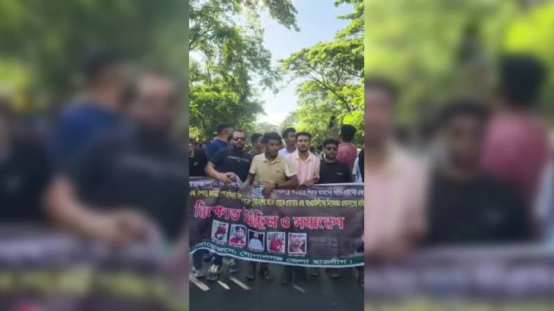 টুঙ্গিপাড়ার নিষিদ্ধ ছাত্রলীগের সাংগঠনিক সম্পাদক শেখ ইসলাম সজলের  মিছিল ঘিরে গোপালগঞ্জে উত্তেজনা, বিএনপির ওপর হামলার অভিযোগ