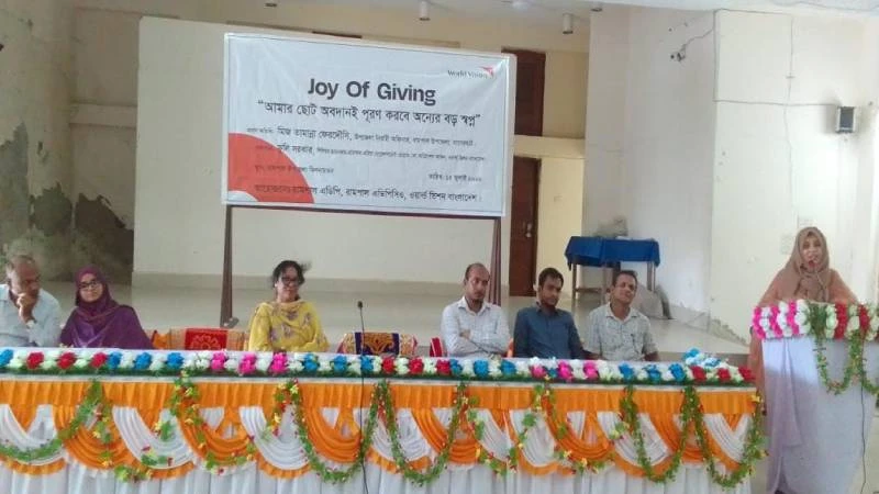 নিজের ছোট দানে অন্যের স্বপ্ন পূরণের লক্ষ্যে ওয়ার্ল্ড ভিশনের জয় অফ গিভিং অনুষ্ঠিত