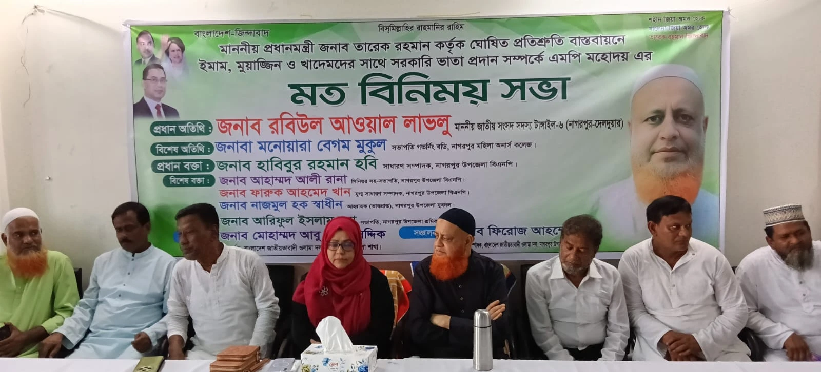 নাগরপুরে ইমাম, মুয়াজ্জিন ও খাদেমদের সঙ্গে এমপি রবিউল আওয়াল লাভলুর মতবিনিময়