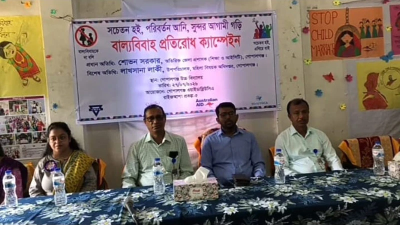 গোপালগঞ্জে বাল্যবিবাহ প্রতিরোধমূলক ক্যাম্পেইন অনুষ্ঠিত
