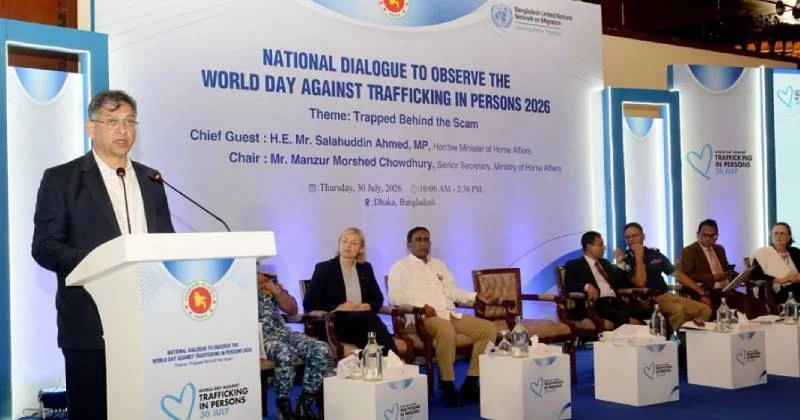 মানবপাচার ও অনলাইন স্ক্যাম প্রতিরোধে কঠোর অবস্থানে সরকার