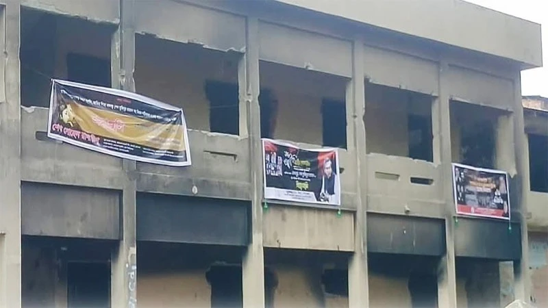রাজবাড়ী আওয়ামী লীগ কার্যালয়ে আগস্টের প্রথম প্রহরে শোকের ব্যানার উত্তোলন