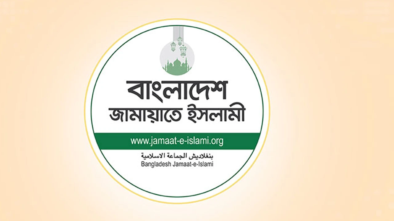 এলপিজির দাম বৃদ্ধি জনজীবনকে দুর্বিষহ করবে: জামায়াত