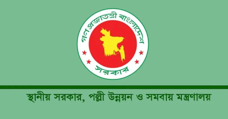 জেলা প্রশাসকদের জন্য সরকারের জরুরি নির্দেশনা