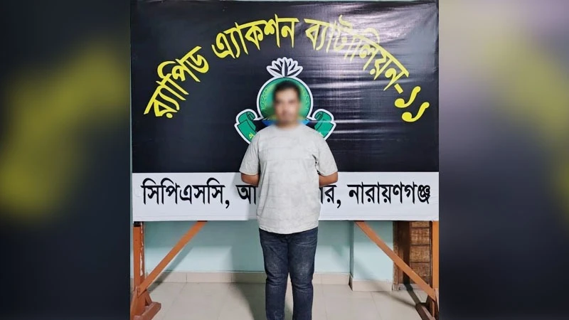ডেমরায় র‍্যাবের অভিযানে অস্ত্র-মাদকসহ গ্রেফতার ১