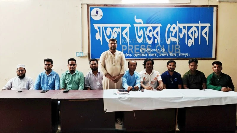 মতলব উত্তর প্রেসক্লাবের কার্যকরী কমিটির প্রথম সভা অনুষ্ঠিত