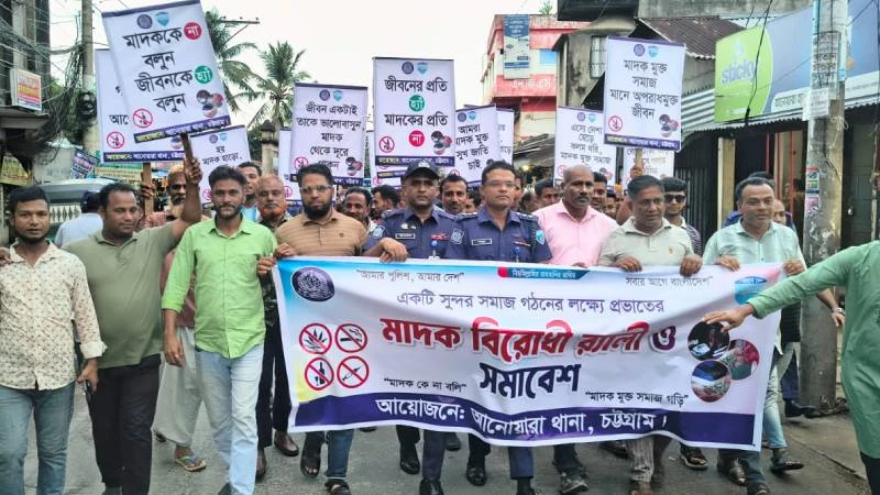 ‘যেকোনো মূল্যে মাদক নির্মূল করা হবে’