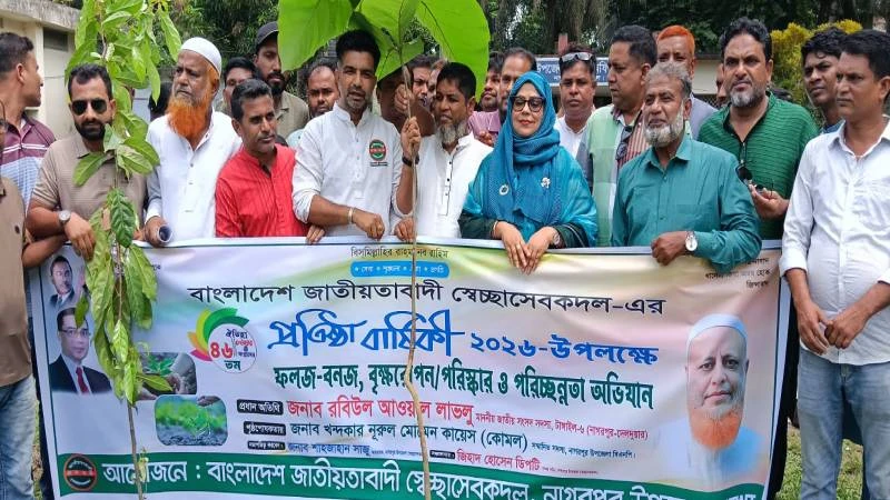 নাগরপুরে স্বেচ্ছাসেবক দলের প্রতিষ্ঠা বার্ষিকী উপলক্ষে বৃক্ষরোপণ কর্মসূচি