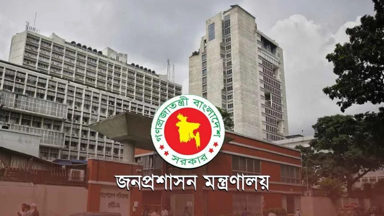 ৩ সচিব পদে রদবদল