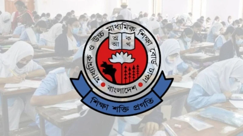 ২০২৭ সালের এসএসসি পরীক্ষা শুরুর তারিখ ঘোষণা