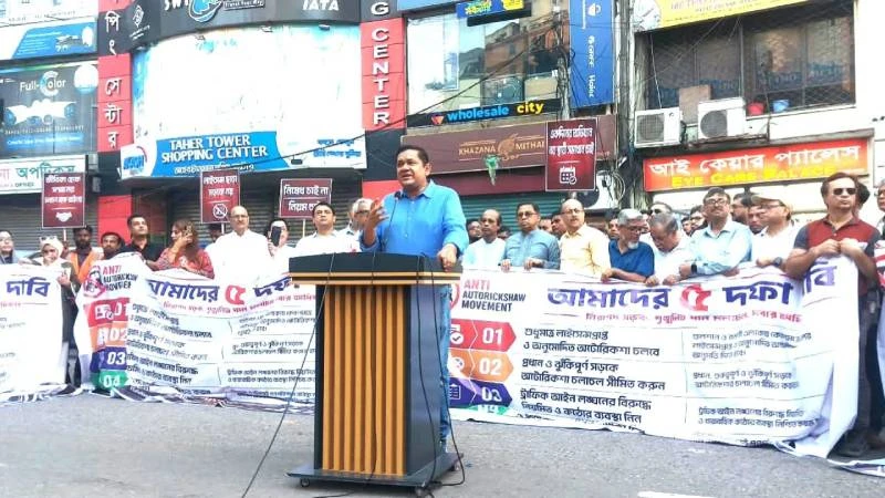 অবৈধ অটোরিকশা বন্ধ করে নিরাপদ গণপরিবহনসহ ৫ দফা দাবি নগরবাসীর