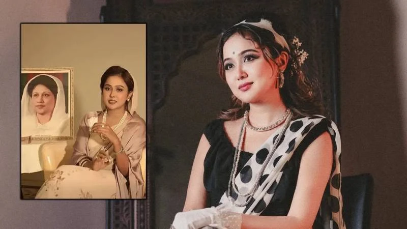 খালেদা জিয়ার সাজ নিয়ে ব্যাখ্যা দিলেন অভিনেত্রী চমক