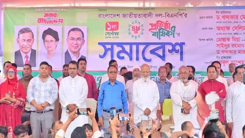 ফ্যাসিস্ট রাজনীতির পতন ঘটিয়ে তারেক রহমান শান্তির দূত হয়ে এসেছেন: ড. মোশাররফ