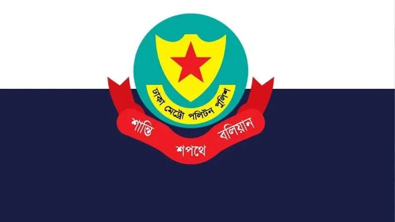 কালো ধোঁয়া নির্গমনকারী যানবাহনের বিরুদ্ধে ব্যবস্থা ডিএমপির