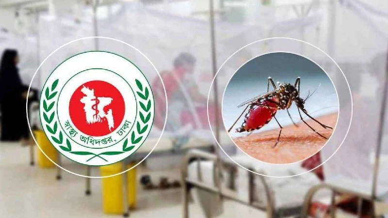 ডেঙ্গুতে আরও ৪ জনের মৃত্যু, হাসপাতালে ১৩১৪