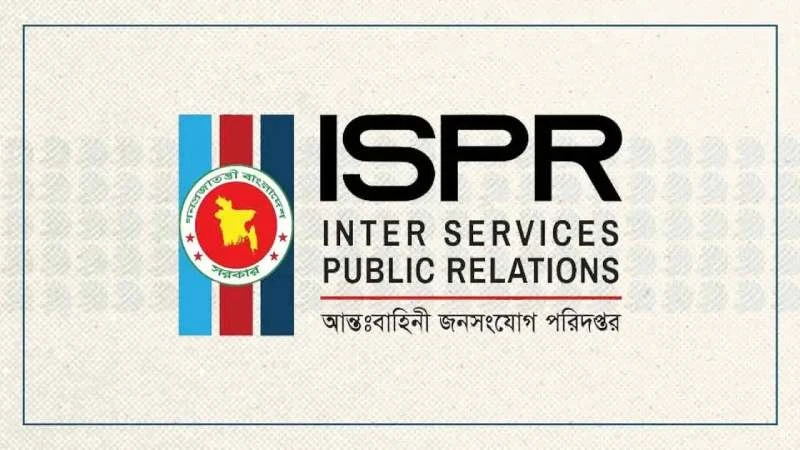 হাটহাজারীতে ফিল্ড ফায়ারিং অনুশীলনে দুর্ঘটনায় ২ সেনা সদস্য নিহত, আহত ১