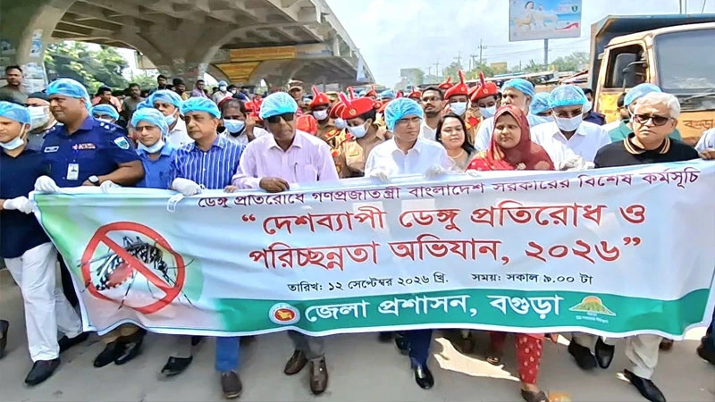 বগুড়ায় ডেঙ্গু প্রতিরোধ ও পরিচ্ছন্নতা অভিযান শুরু