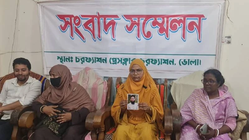 চরফ্যাশনে স্কুল শিক্ষিকার স্বামী নিখোঁজ, অপহরণের আশঙ্কা পরিবারের