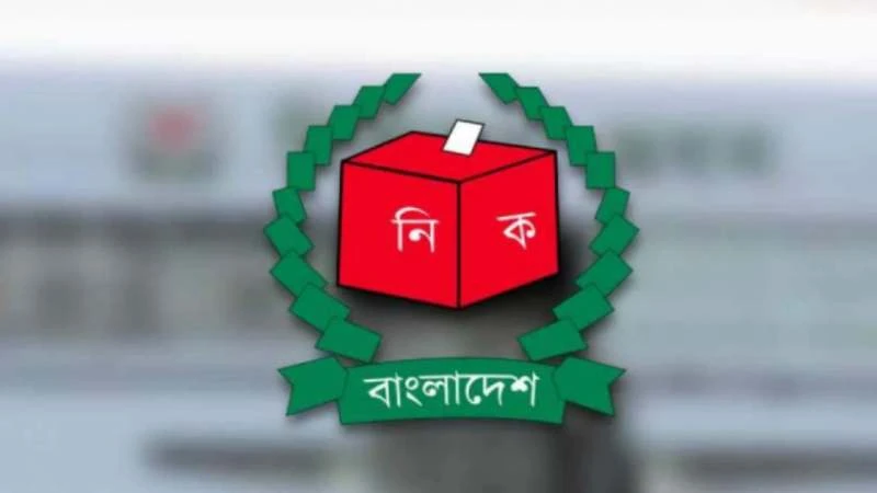 নির্বাচনি এজেন্টের ব্যাংক হিসাব দাখিল বাধ্যতামূলক করল ইসি