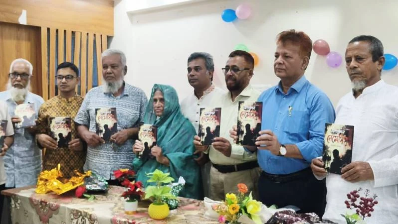 মোড়ক উন্মোচিত হলো সাংবাদিক মেহেদী হাসানের ‘অপারেশন নেমেসিস’