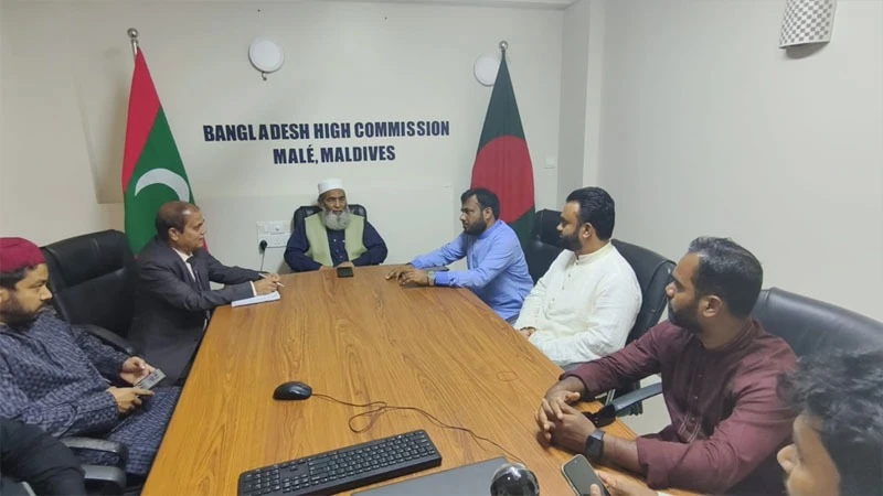 মালদ্বীপে প্রবাসীদের সমস্যা নিয়ে হাইকমিশনে জামায়াত নায়েবে আমীরের মতবিনিময়