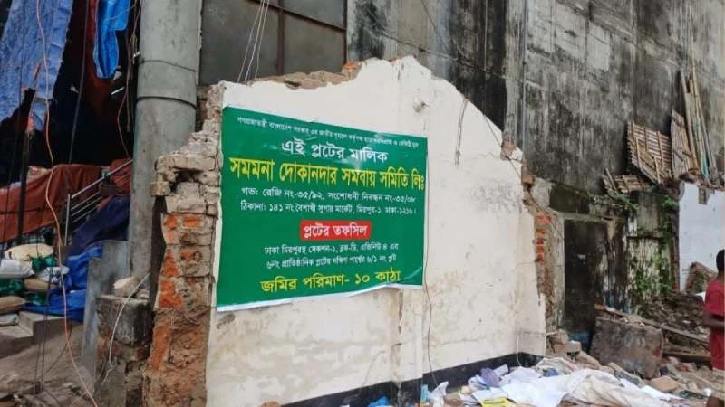 মিরপুরে স্বাস্থ্যকেন্দ্র ভাঙচুর-লুটপাটে পিএইচএবির নিন্দা