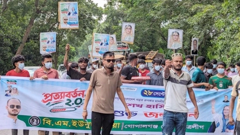 গোপালগঞ্জে শেখ হাসিনার জন্মদিন পালনকালে নিষিদ্ধ ছাত্রলীগের ৭ নেতা আটক