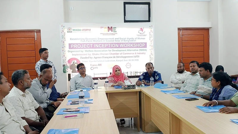 রামপালে নারী শ্রমিকদের অর্থনৈতিক ক্ষমতায়নে অবহিতকরণ সভা অনুষ্ঠিত