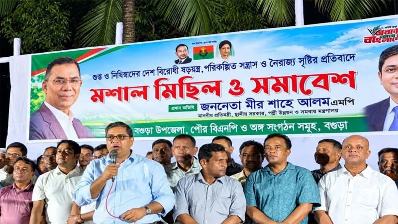 হাসিনাকে ফেরাতে গুপ্ত-নিষিদ্ধদের ষড়যন্ত্র চলছে: মীর শাহে আলম