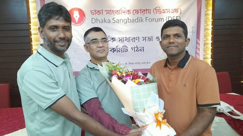ঢাকা সাংবাদিক ফোরামের সভাপতি-সম্পাদক রাশেদ ও  হুমায়ূন,  কল্যাণ সম্পাদক চ্যানেল এসের মিঠুন