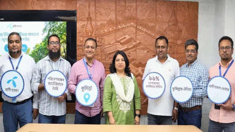 কুমিল্লায় নতুন গ্রামীণফোন সেন্টারের যাত্রা শুরু