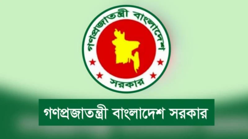৭ নভেম্বর সাধারণ ছুটি ঘোষণা