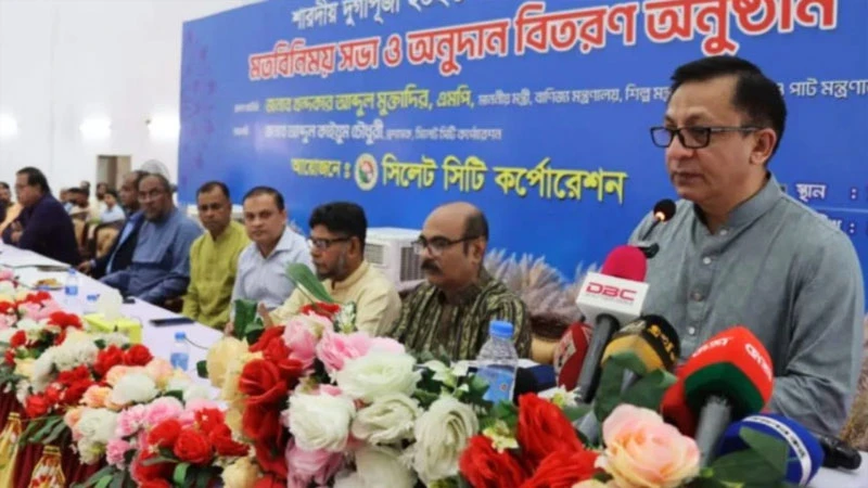 ধর্মীয় সম্প্রীতির ঐতিহ্য অক্ষুণ্ণ রাখতে হবে : বাণিজ্যমন্ত্রী