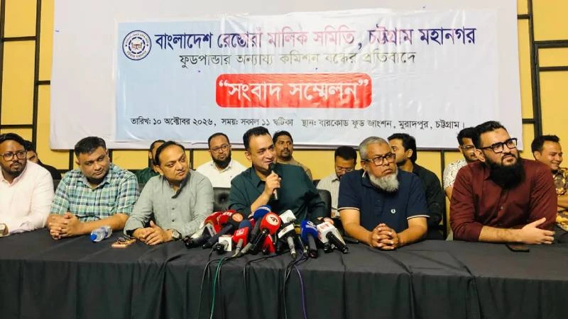 ফুডপান্ডার বিরুদ্ধে অভিযোগ: দাবি না মানলে অর্ডার বন্ধের হুঁশিয়ারি