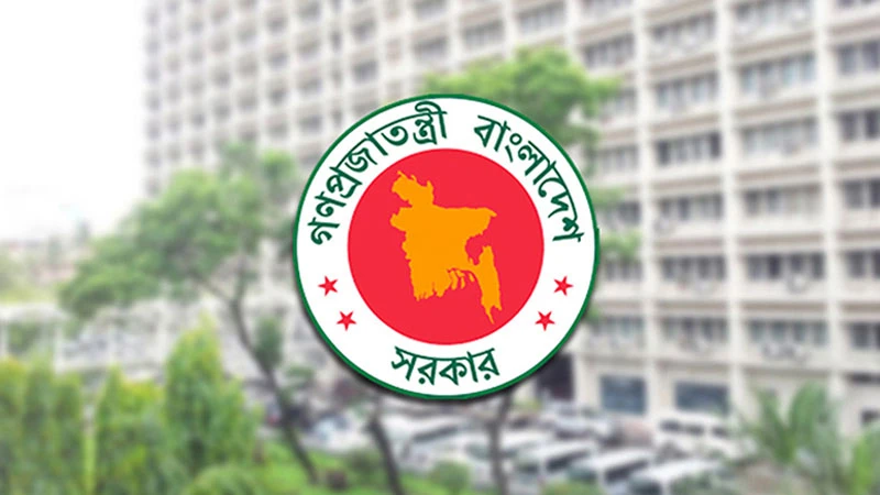 জাতীয় ও আন্তর্জাতিক দিবস উদযাপন নিয়ে পরিপত্র জারি