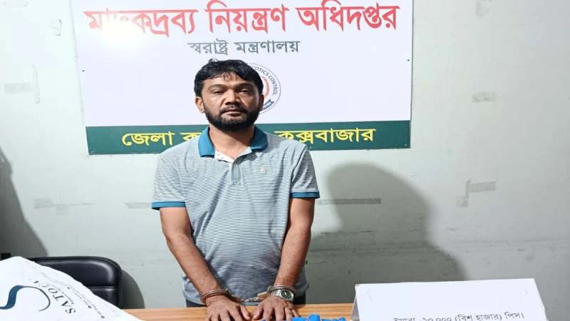 কক্সবাজার শহরে অটোরিকশায় মিললো ২০ হাজার ইয়াবা!