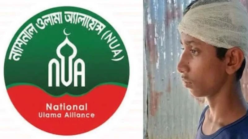 নেত্রকোণায় মাদরাসার ছাত্র-শিক্ষকদের ওপর হামলার তীব্র নিন্দা ও প্রতিবাদ ওলামা অ্যালায়েন্সের