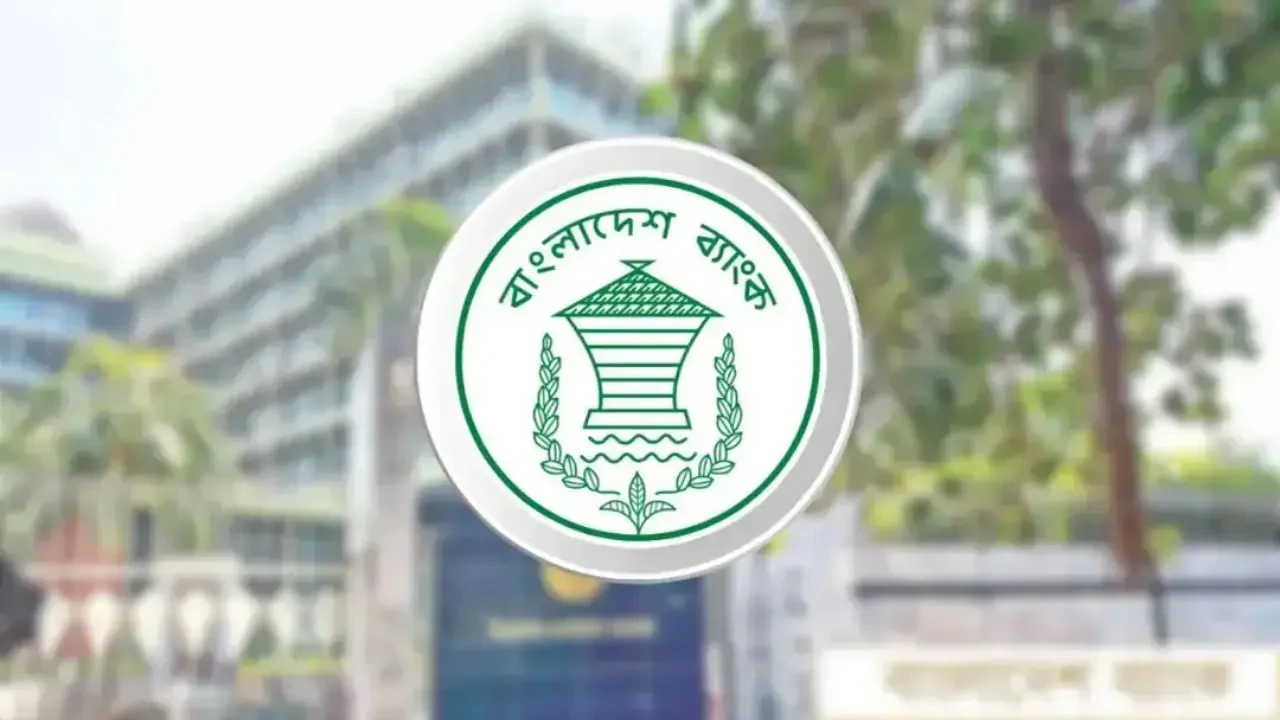 শনিবার খোলা থাকবে সব ব্যাংক ও শেয়ারবাজার