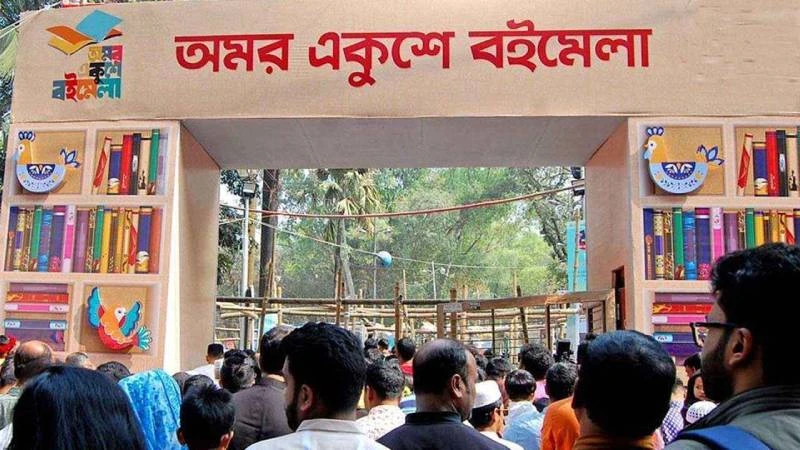 এগিয়ে আনা হলো একুশে বইমেলা, শুরু ৭ জানুয়ারি
