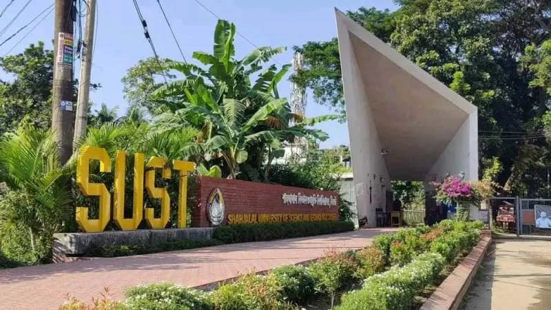 শাবিপ্রবির প্রধান প্রকৌশলীসহ তিনজনের নিয়োগ বাতিল